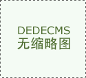 茅台酱香万家共享代理利润大吗？