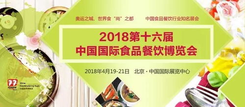 食尚圈子 于宴桃園品味與潭柘寺靈韻中探尋餐飲美食經營新靈感