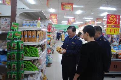 平陸縣市場監管局雷霆出擊，全面徹查農村市場過期食品經營亂象
