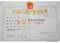 南和縣華運食品廠 恪守誠信經(jīng)營，筑牢食品安全防線
