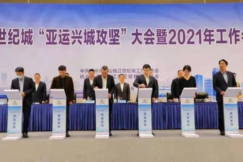 新唐信通與杭州亞運簽約 車路協同技術賦能智慧交通，運動項目經營迎來新機遇