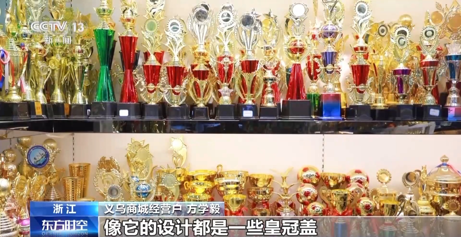 加速“出?！?“中國制造”紛紛亮相巴黎賽場，運動項目經營引全球矚目