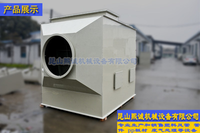 PP方型洗滌塔 高效廢氣處理的核心設(shè)備，支持專業(yè)來圖加工