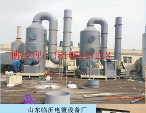 南通酸霧凈化塔 工業廢氣治理的核心設備與優質廠家選擇指南